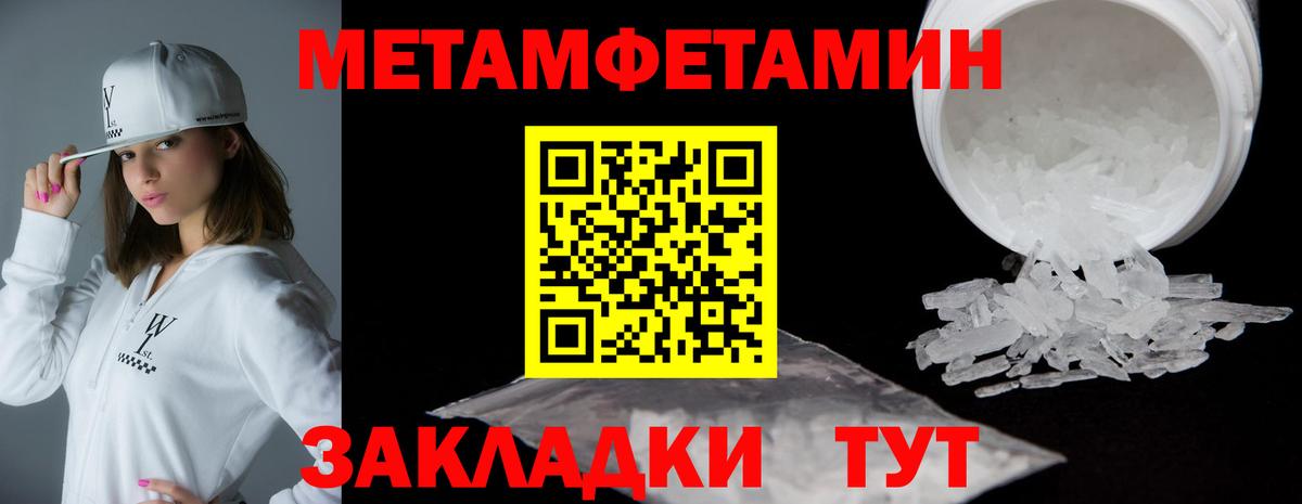 АМФ  АМФЕТАМИН Розовый  Вход с VPN  Алушта 