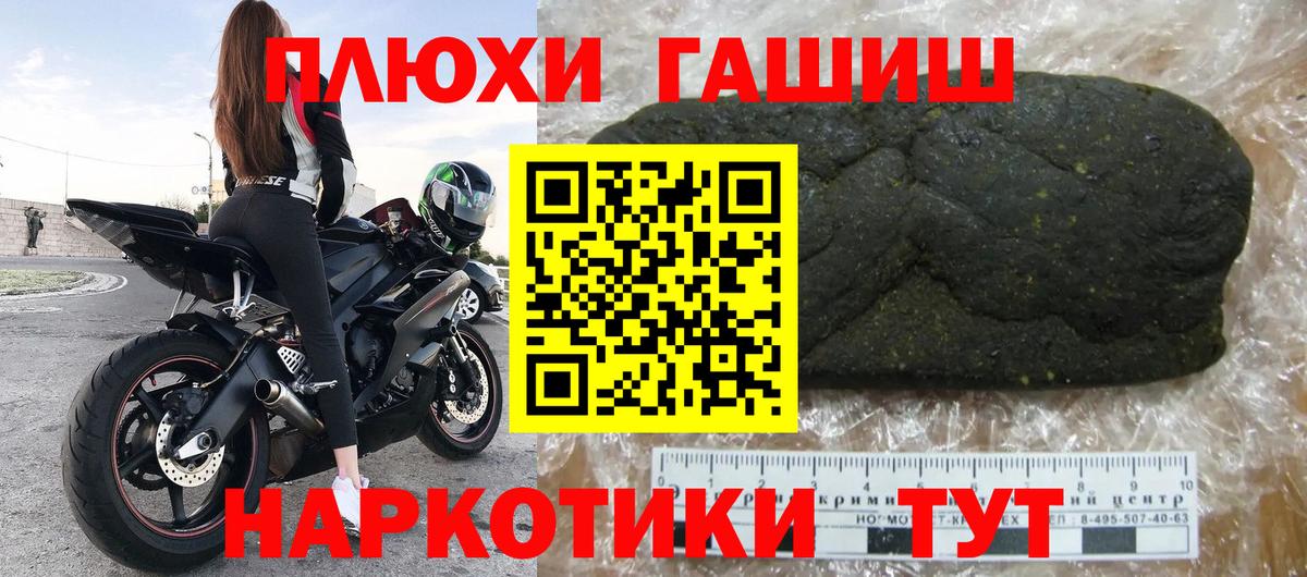 Гашиш ice o lator Алушта