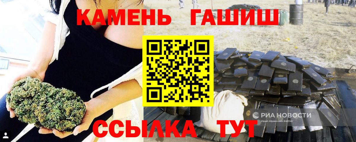 ГАШ  ГАШИШ Изолятор  Алушта  Вход с VPN  ГАШИШ индика сатива 
