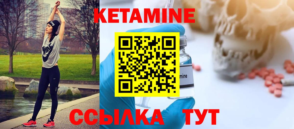 мега сайт  Вход с VPN  КЕТАМИН ketamine  площадка телеграм  КЕТАМИН ketamine  Алушта 