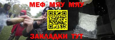 марихуана Апшеронск