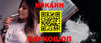 марихуана Апшеронск