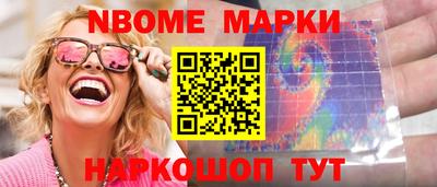 метамфетамин Абакан