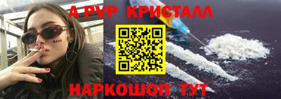 метадон Абинск