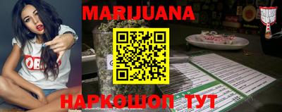 метамфетамин Абакан