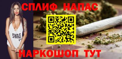 метадон Абинск