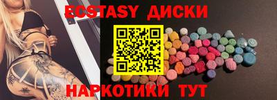 марихуана Апшеронск