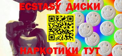 таблы Апрелевка