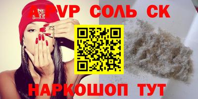 таблы Апрелевка