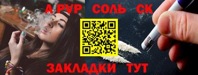 МДМА Азнакаево