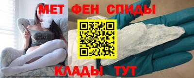 метамфетамин Абакан