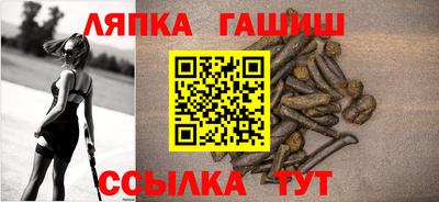 таблы Апрелевка