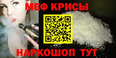 метамфетамин Абакан