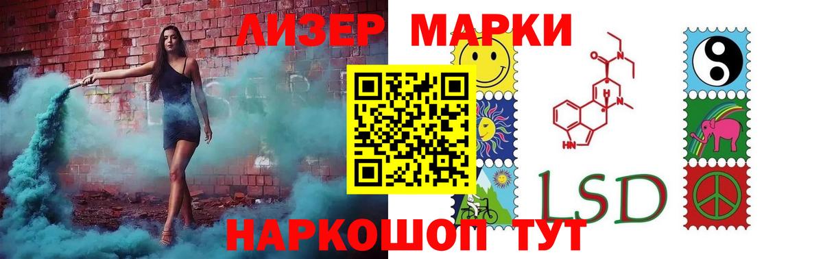Лсд 25 экстази ecstasy Алушта