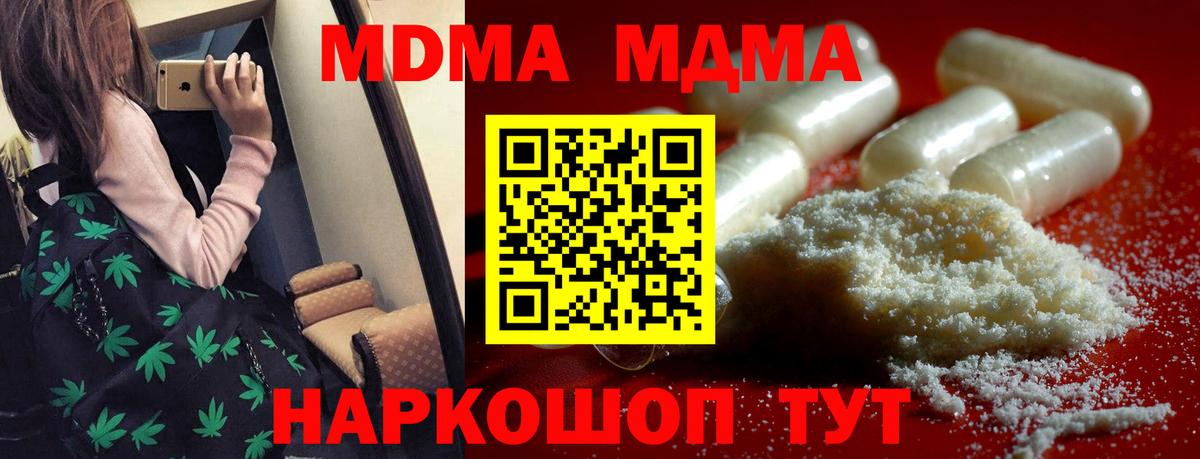 Мефедрон   Экстази  ГАШИШ  Алушта  COCAIN  МЕФ  Каннабис  Вход с VPN 