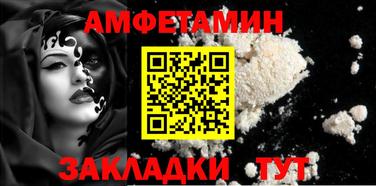 Алушта  МЕТАМФЕТАМИН Methamphetamine  МЕТАМФЕТАМИН Methamphetamine  Вход с VPN 