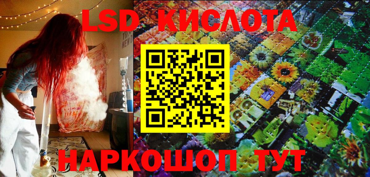 Наркотические марки 1500мкг  Вход с VPN  Марки 25I-NBOMe  Алушта 