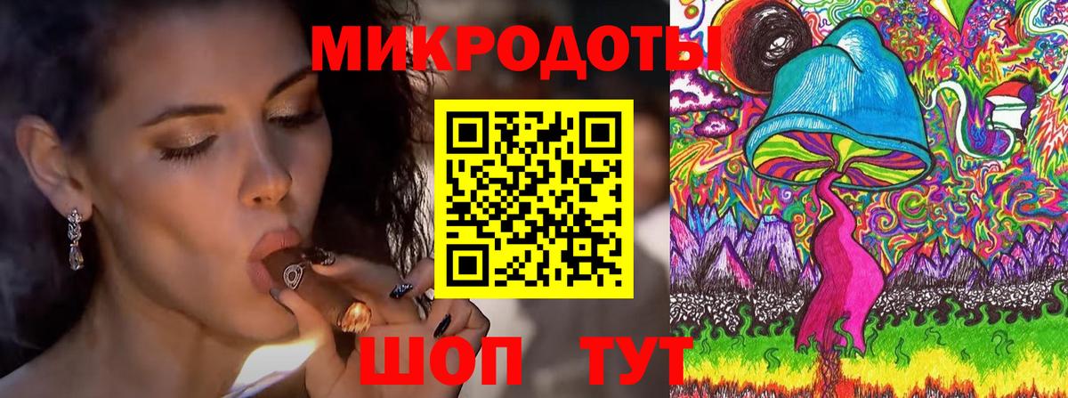 Псилоцибиновые грибы GOLDEN TEACHER  Вход с VPN  Алушта 