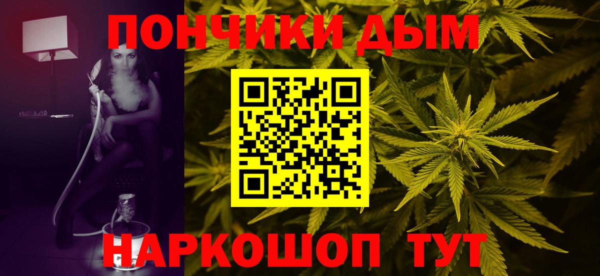 Каннабис ГИДРОПОН Алушта