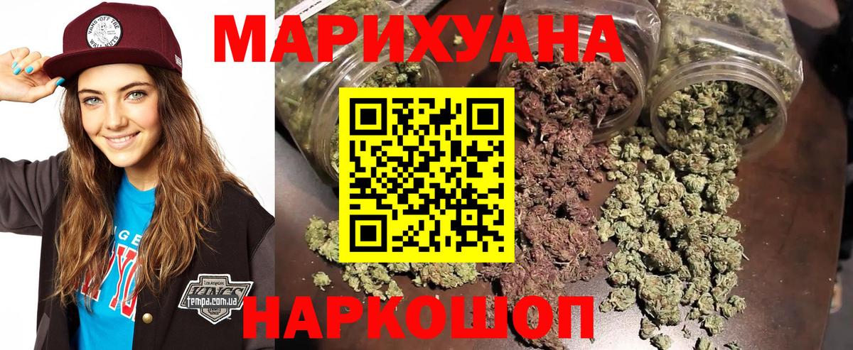 Алушта  МАРИХУАНА тримм  Марихуана марихуана  Вход с VPN 